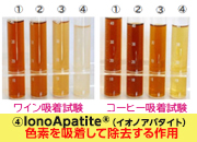 炭プラスラボ株式会社